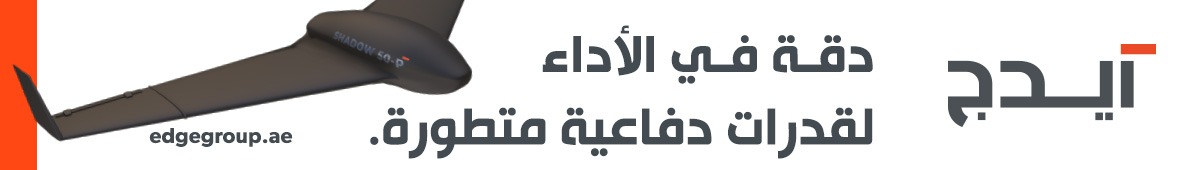 edgegroup.ae